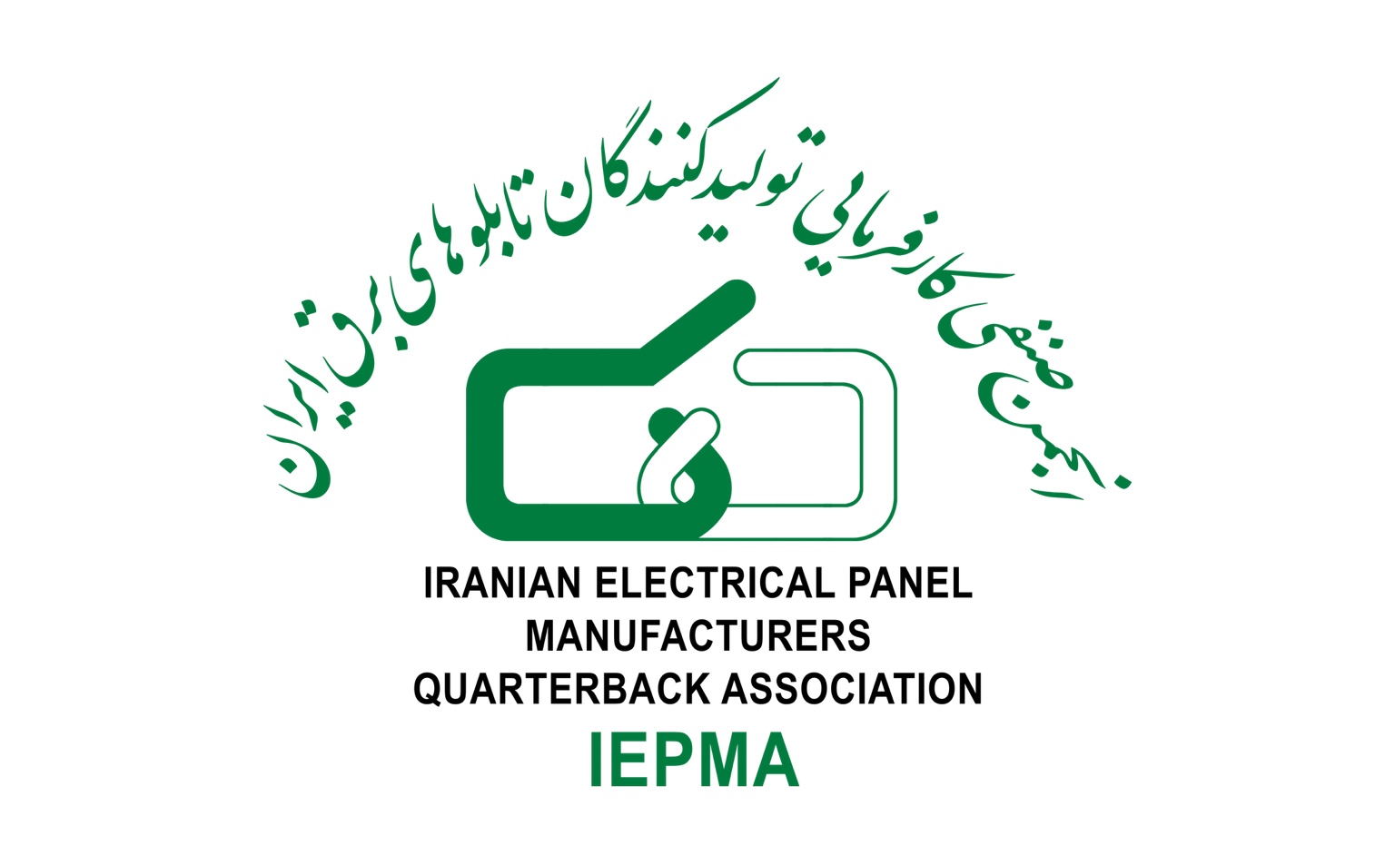 لوگوی انجمن صنفی کارفرمایی تولیدکنندگان تابلوهای برق ایران